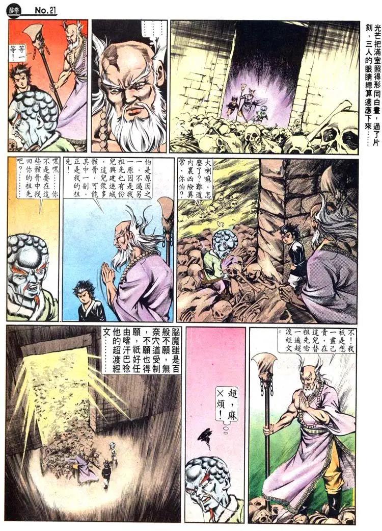 第459卷20
