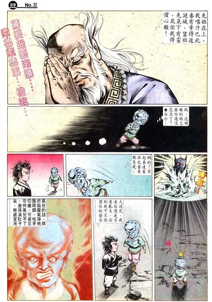 第459卷21