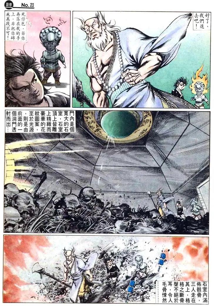第459卷22