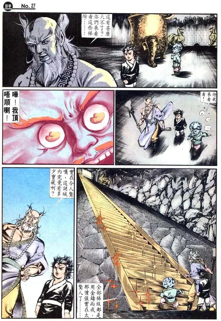 第459卷26