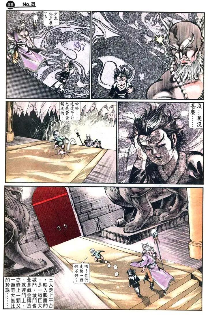 第459卷28