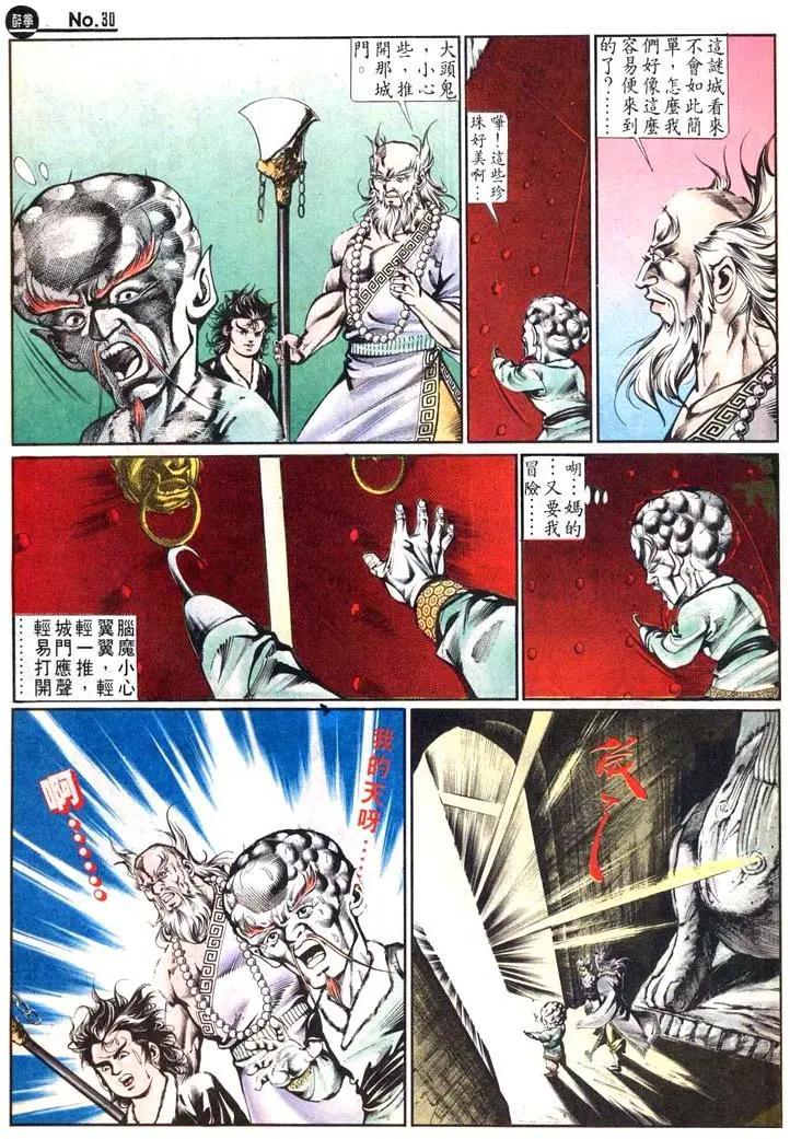 第459卷29