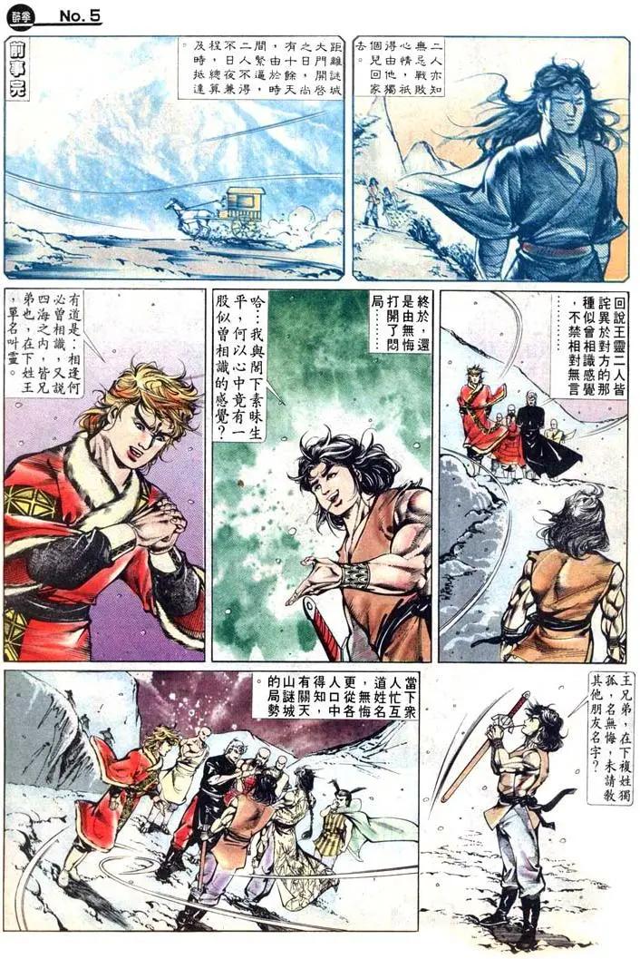 第459卷4