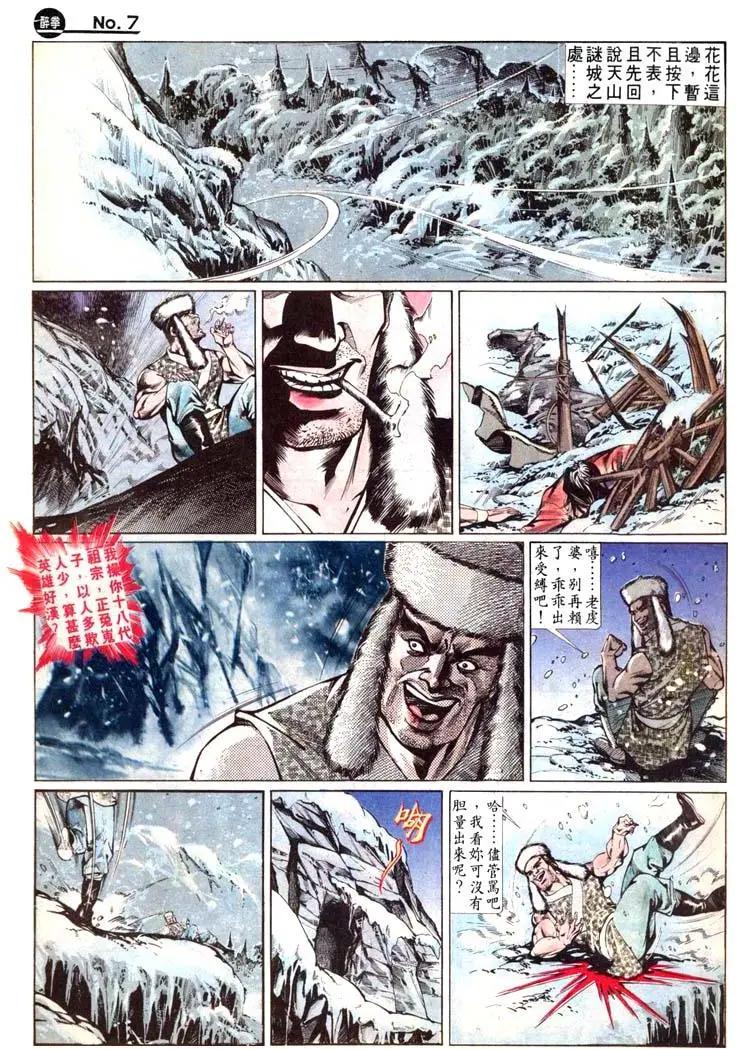 第459卷6