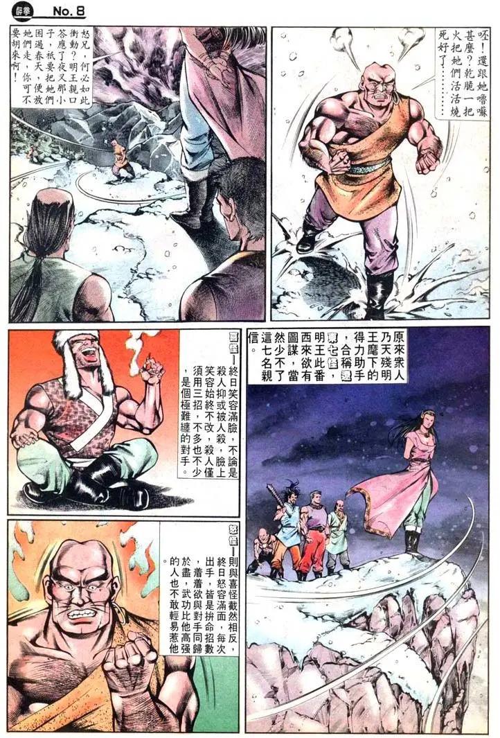 第459卷7