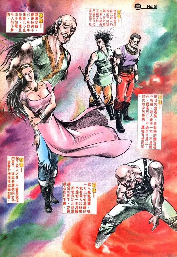 第459卷8