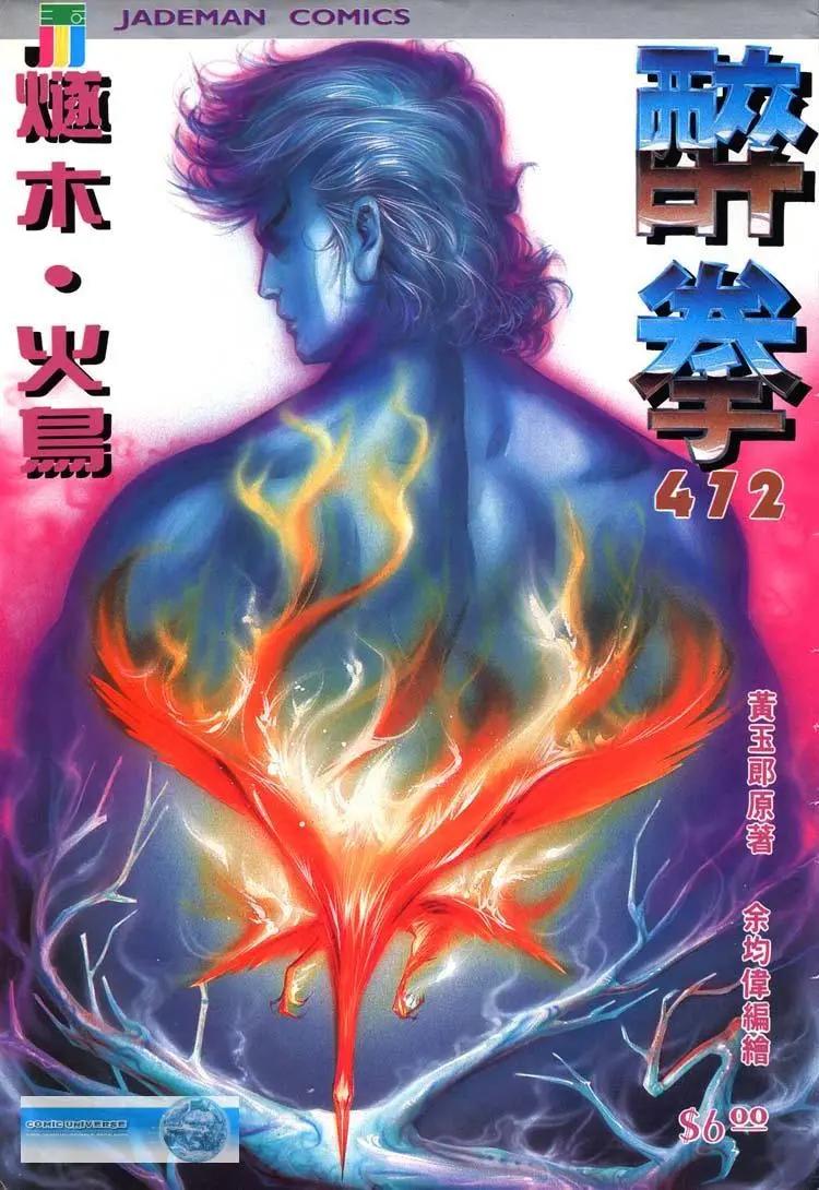第472卷0