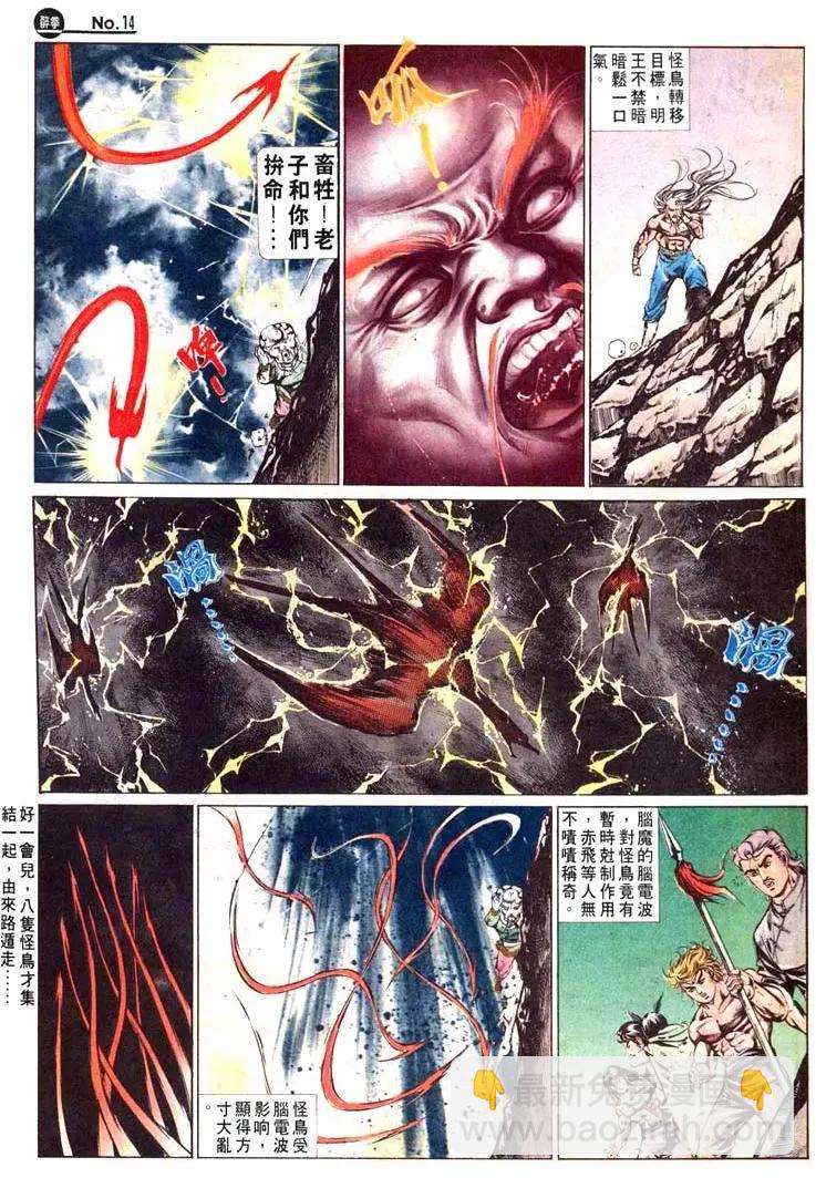 第472卷13