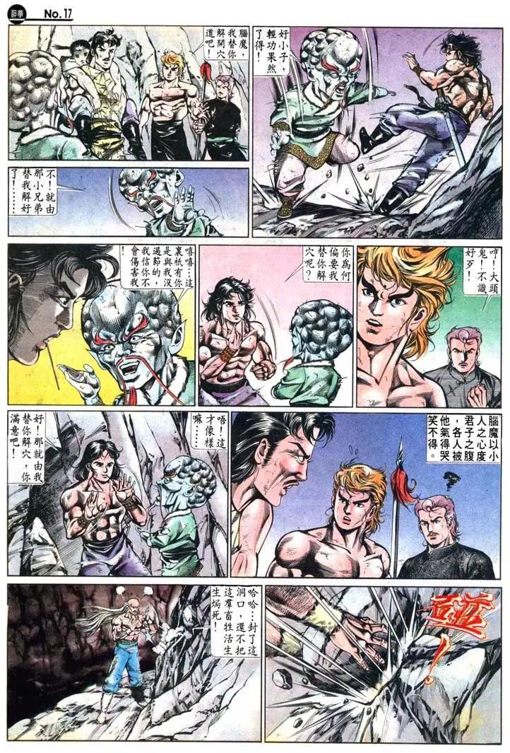 第472卷16