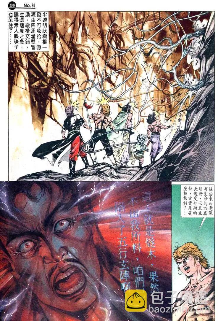 第472卷19