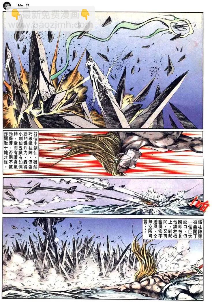 第472卷26
