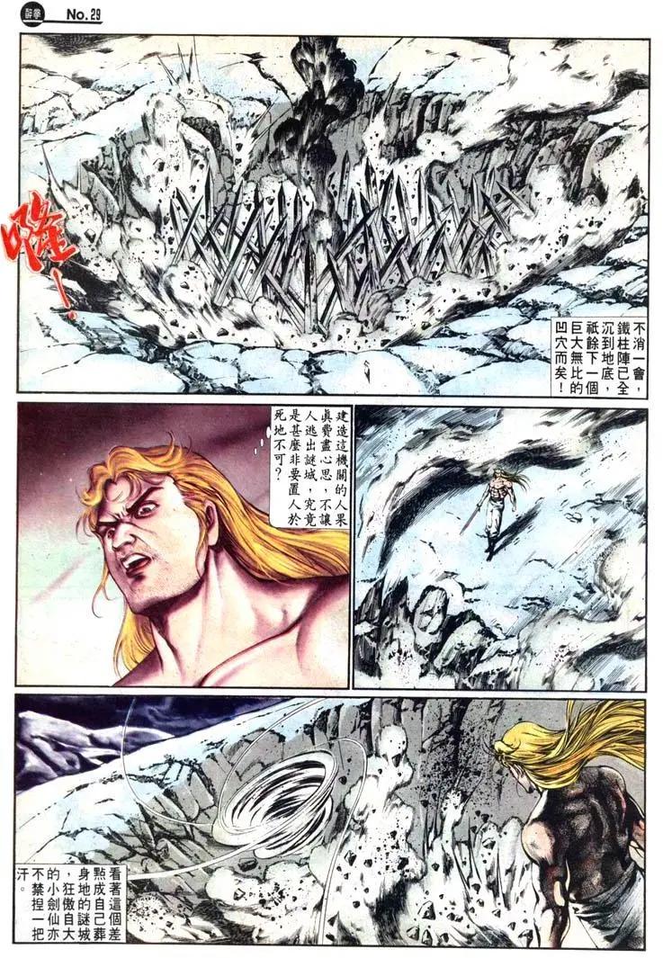 第472卷28