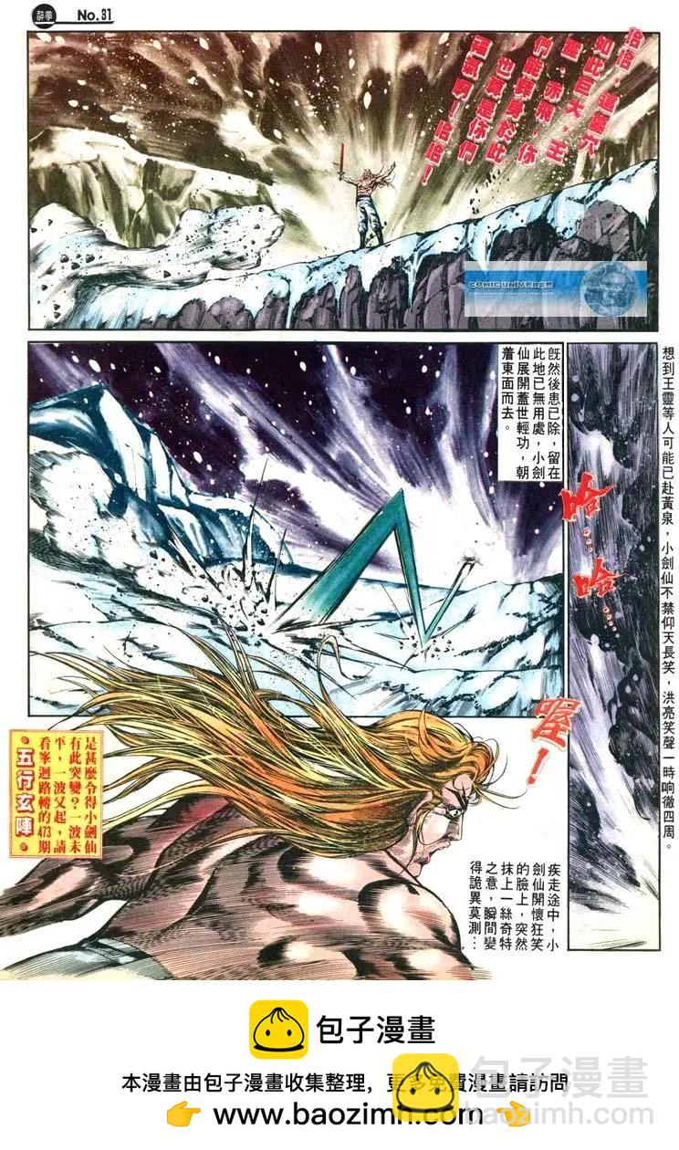 第472卷30