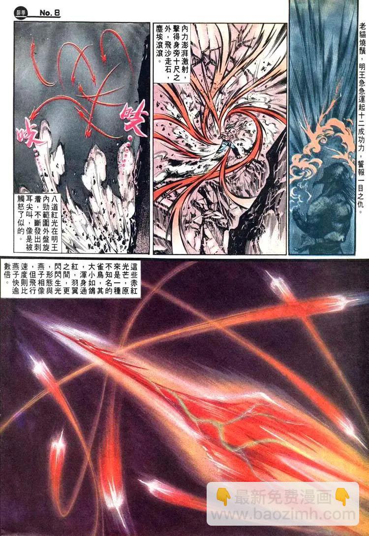 第472卷7