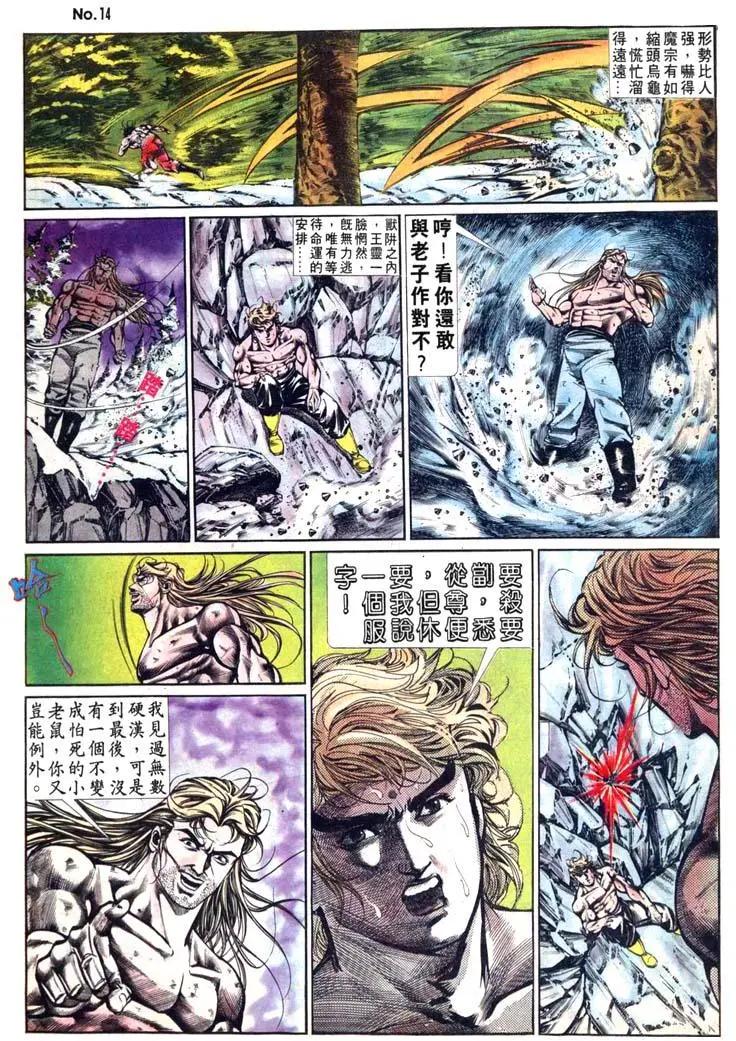 第484卷13