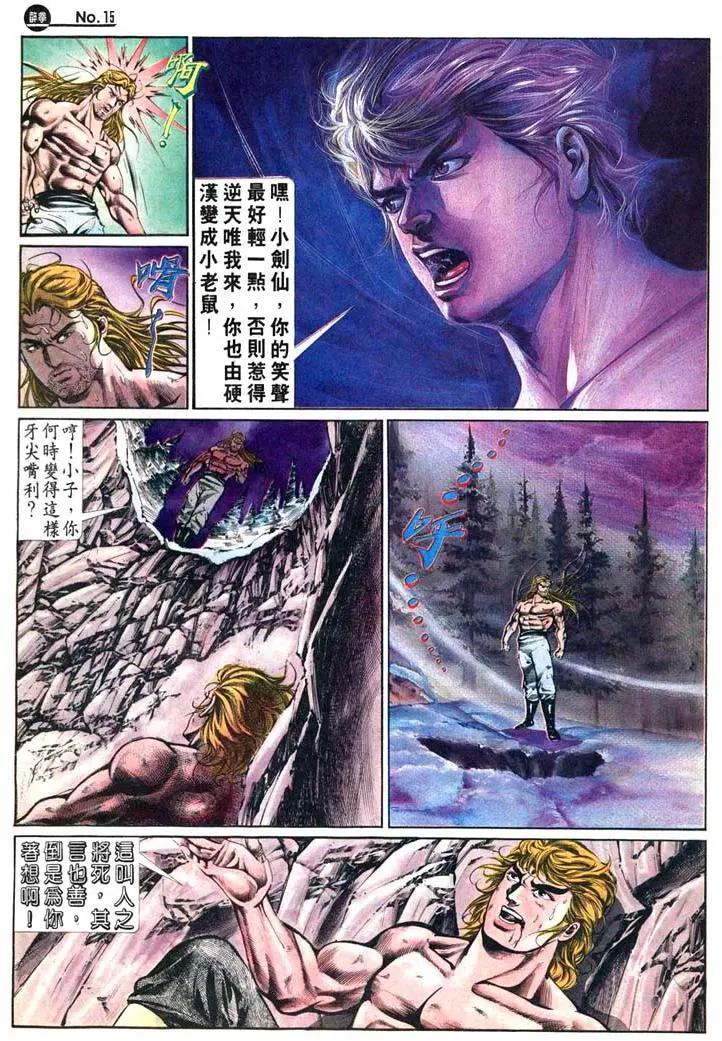 第484卷14