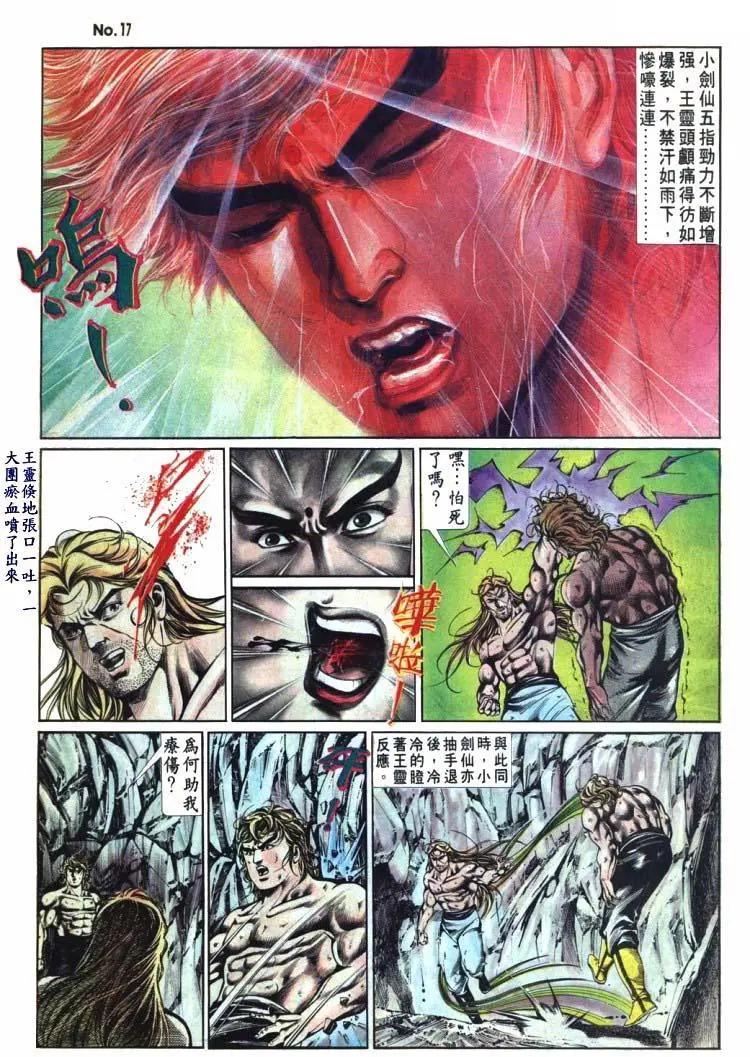 第484卷16