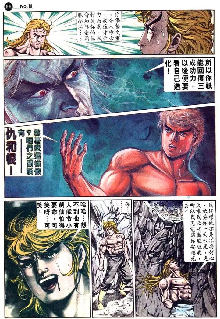 第484卷17