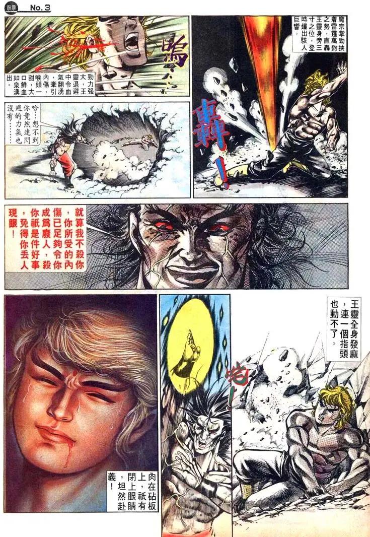 第484卷2