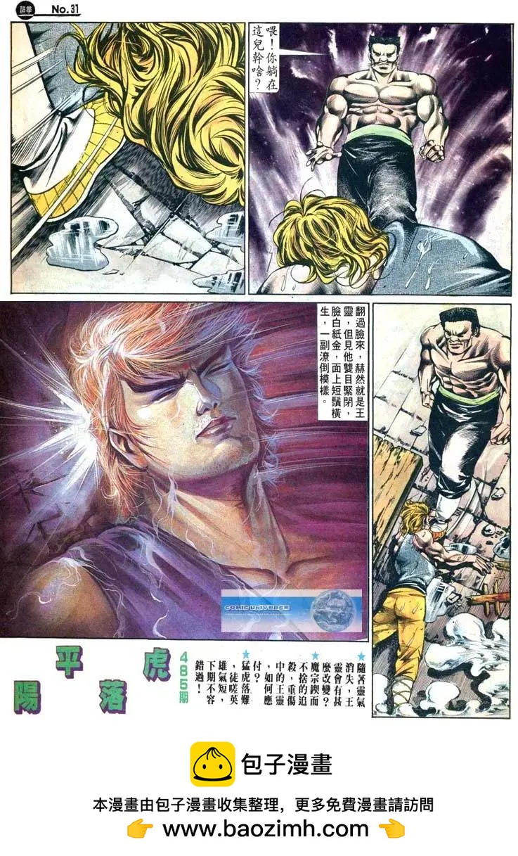 第484卷30