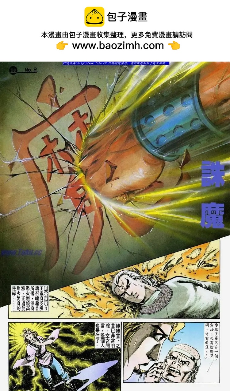 第501卷1