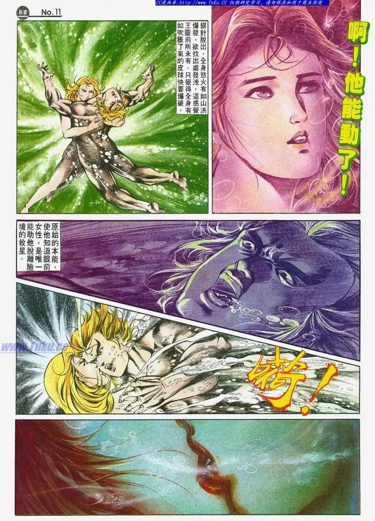 第501卷10