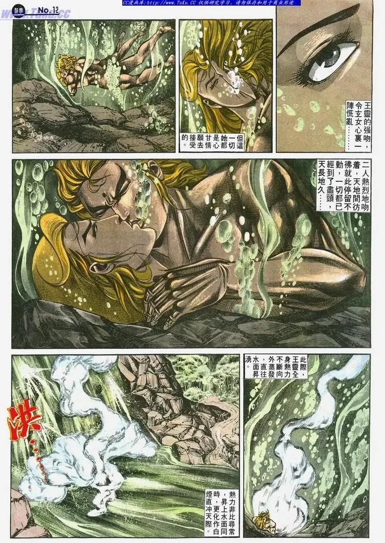 第501卷11