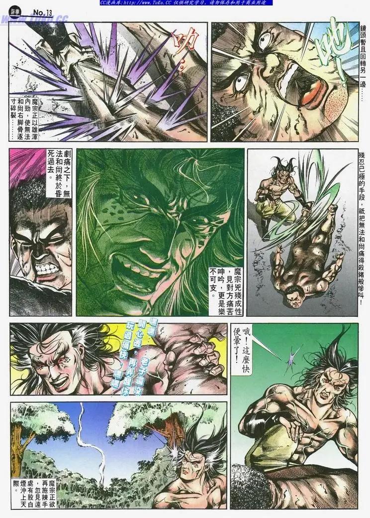 第501卷12