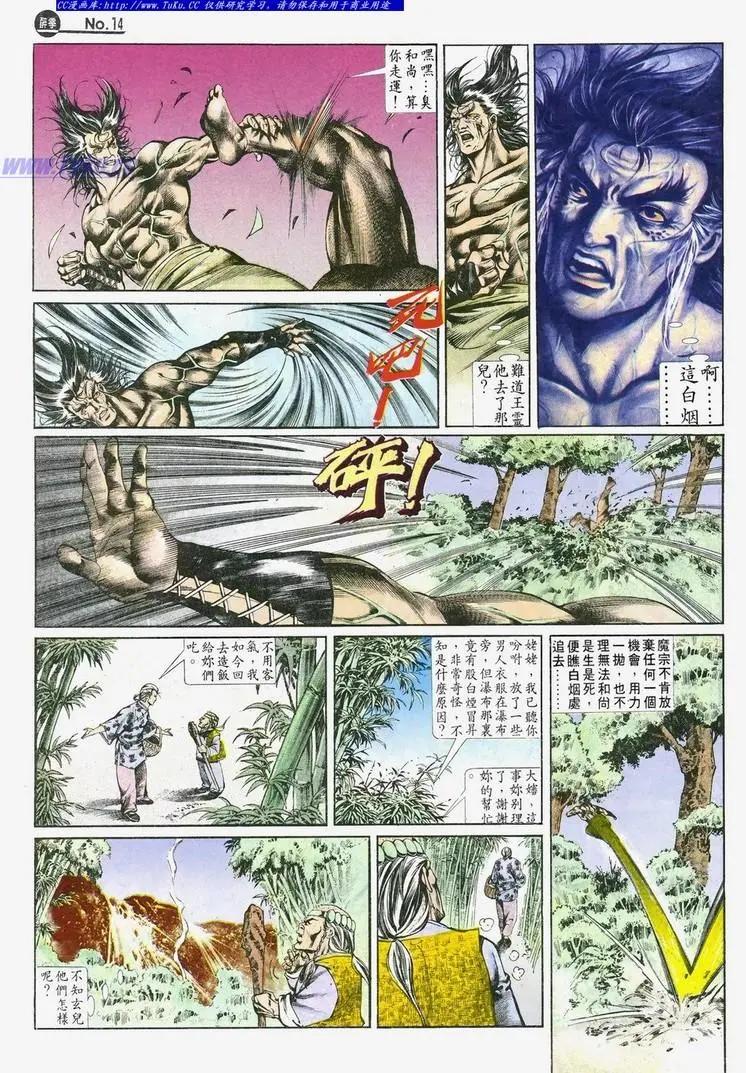 第501卷13