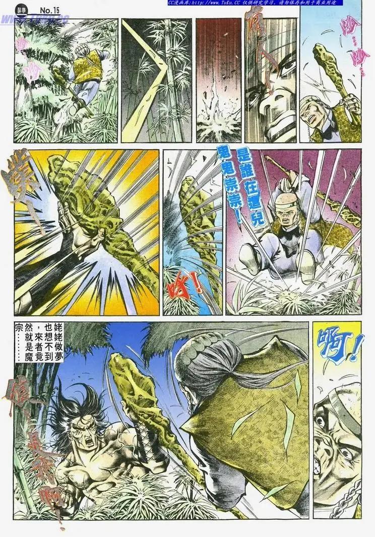 第501卷14