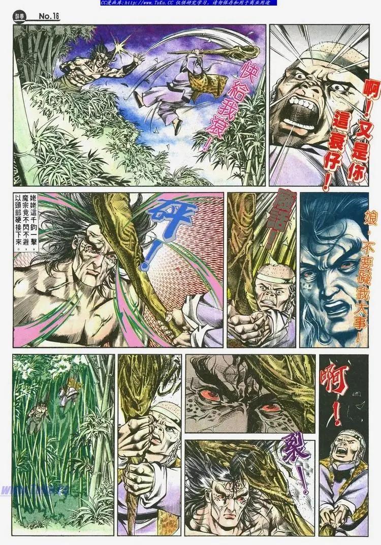 第501卷15