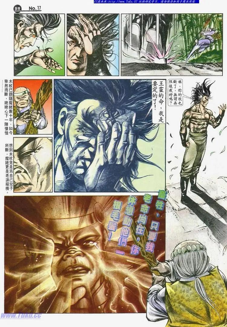 第501卷16