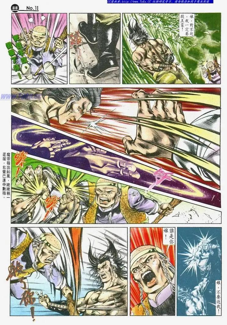 第501卷17