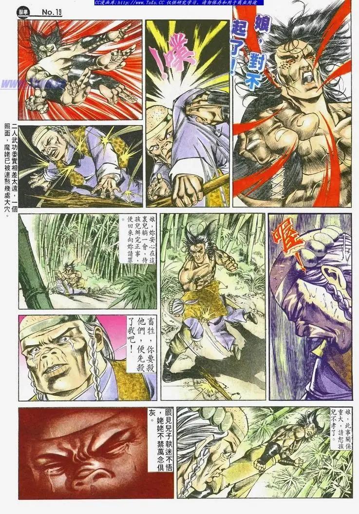 第501卷18