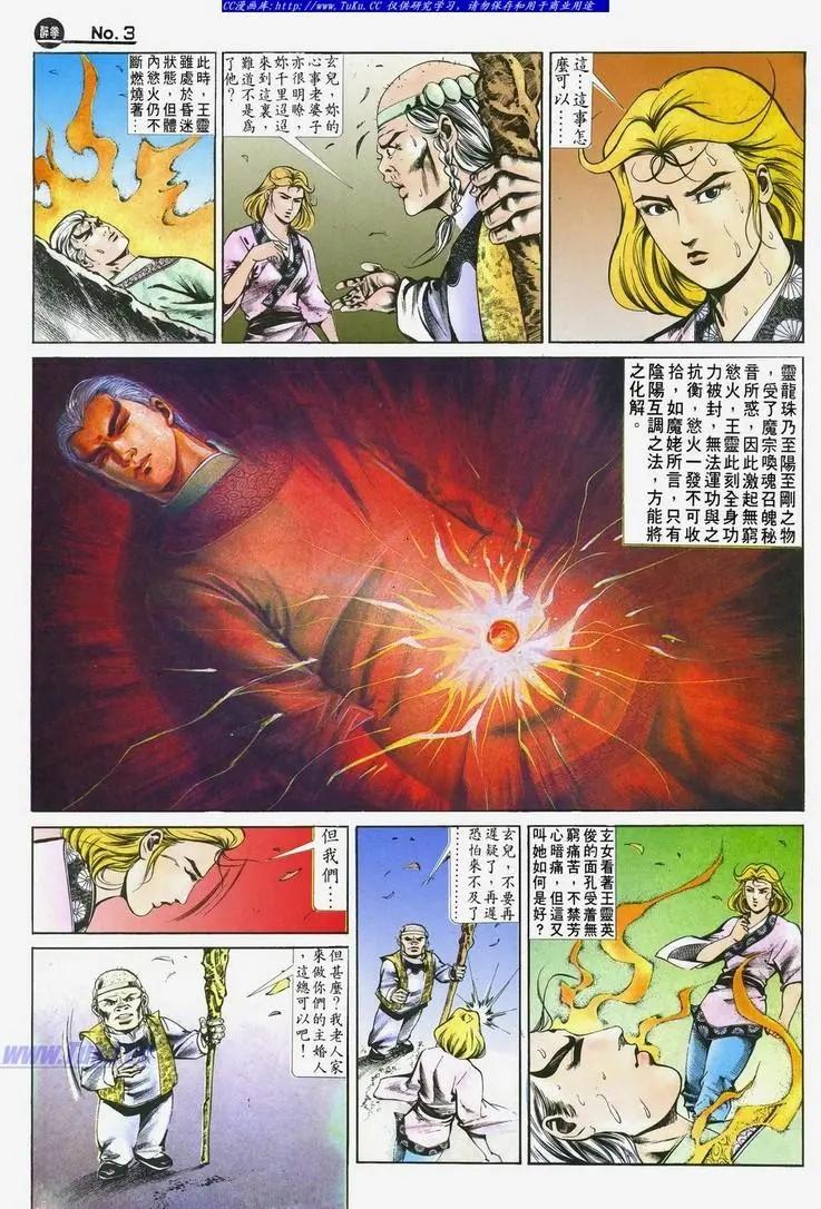 第501卷2