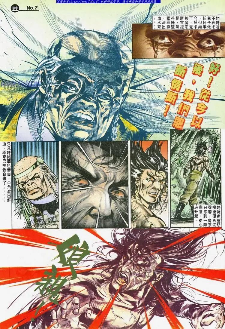 第501卷20