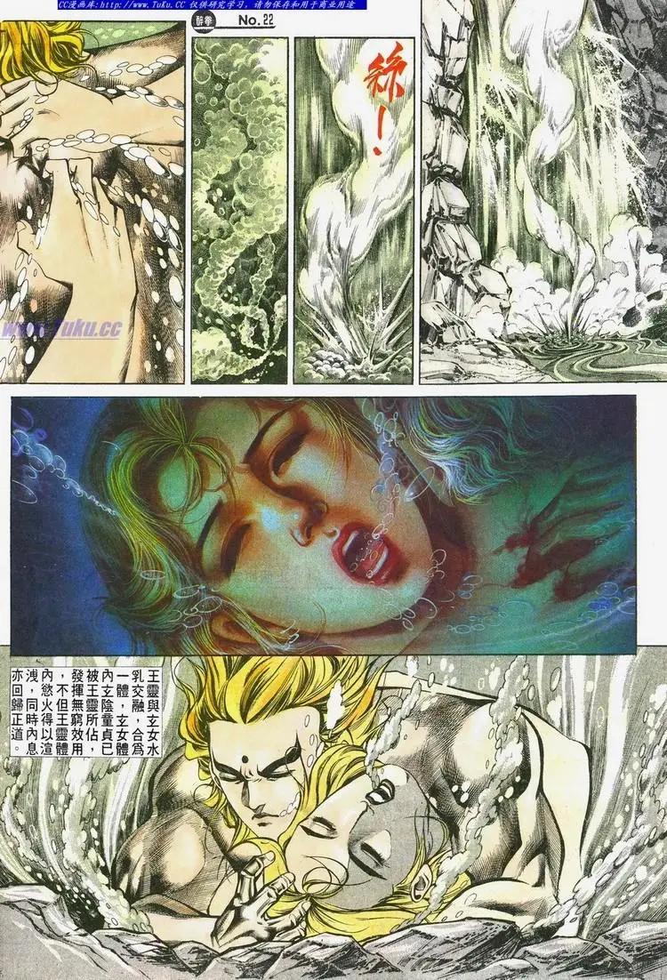 第501卷21