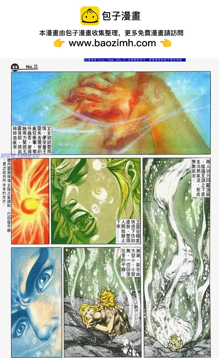 第501卷22
