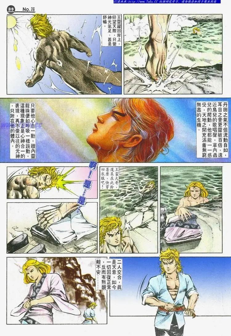 第501卷25