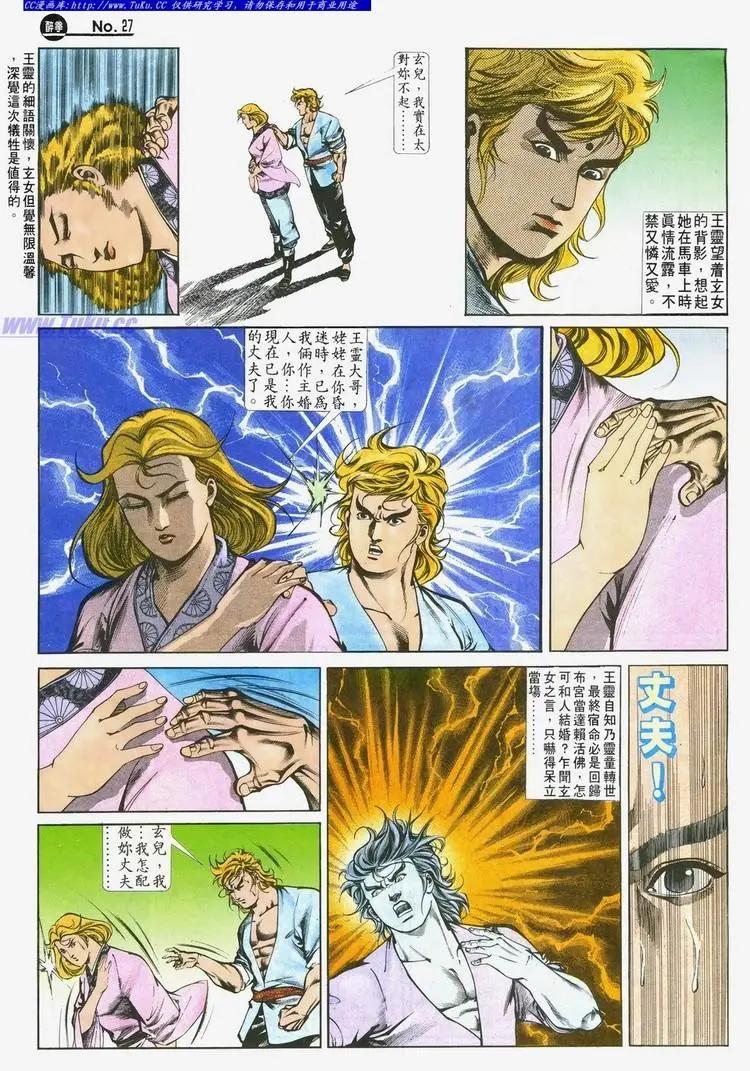 第501卷26