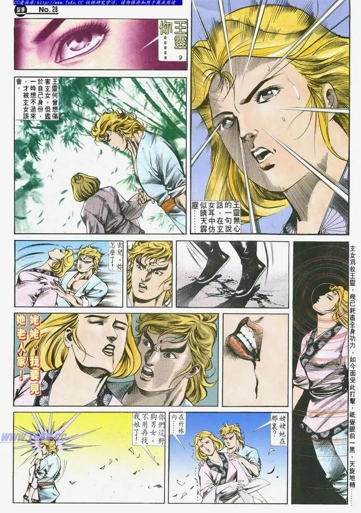 第501卷27