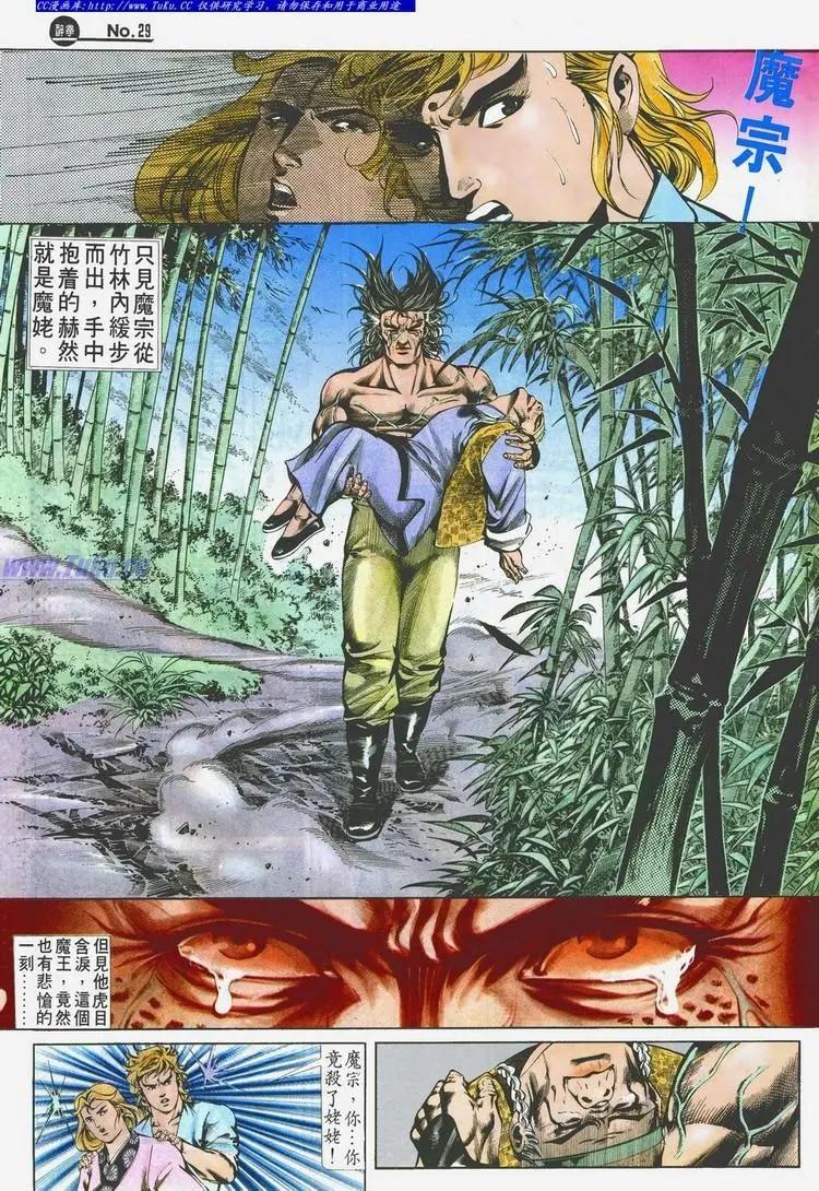 第501卷28