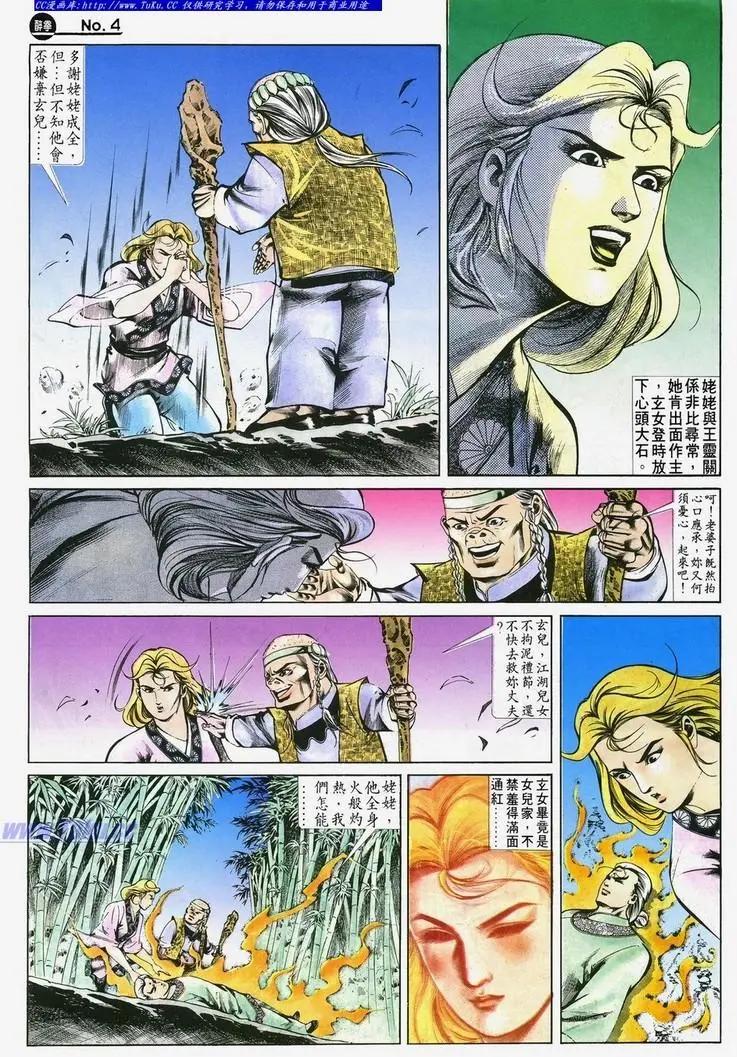 第501卷3