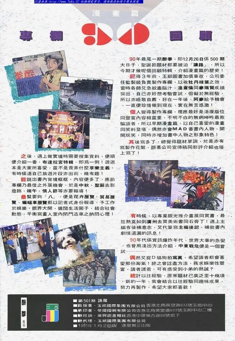 第501卷31