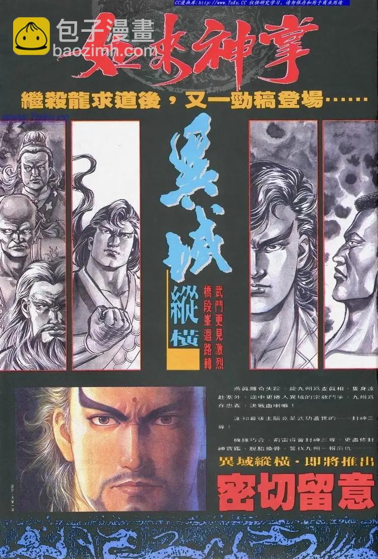 第501卷32