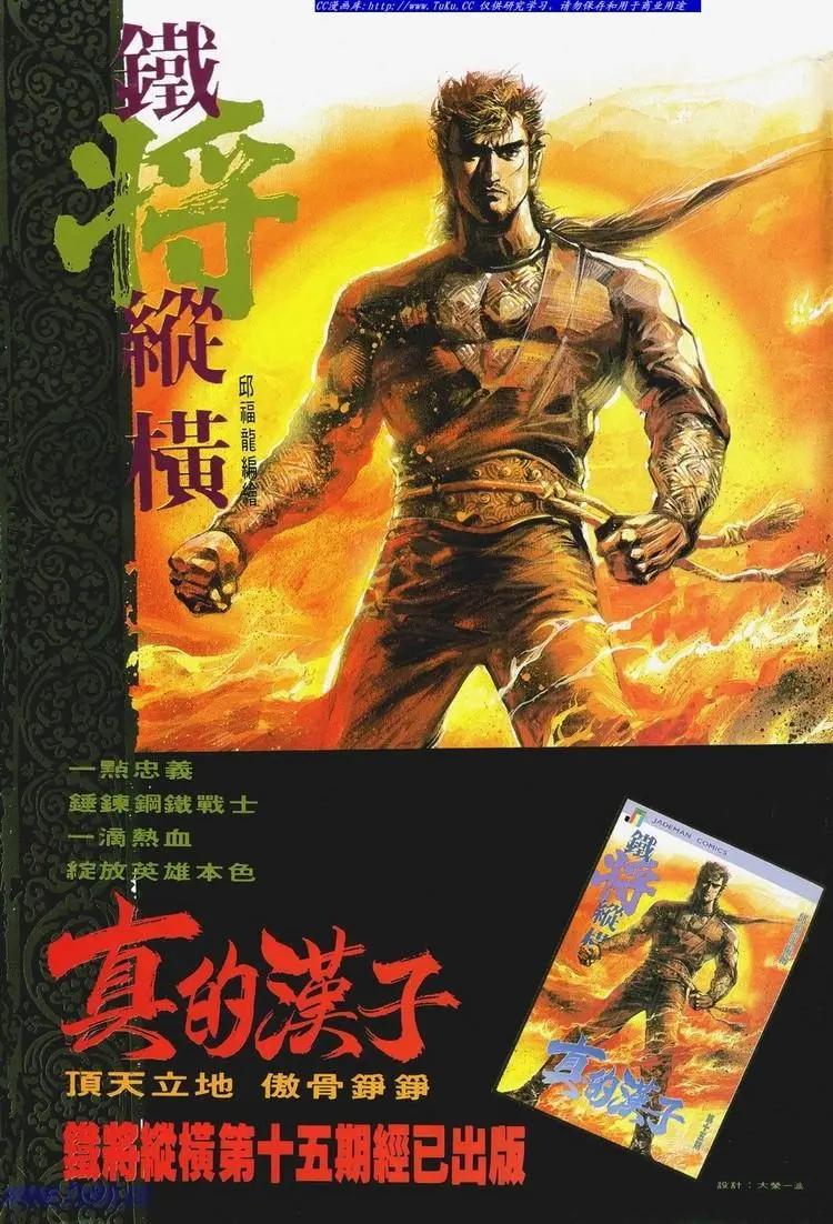 第501卷34