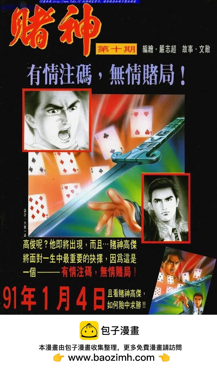 第501卷35