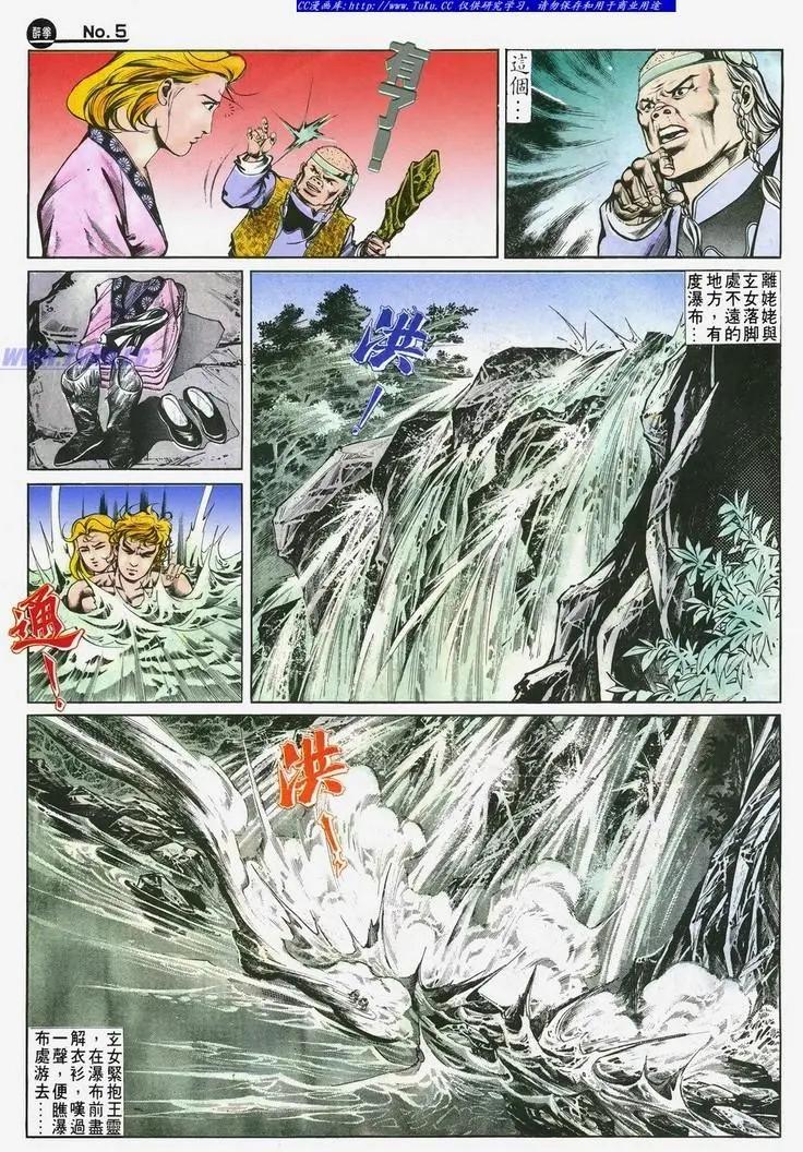 第501卷4