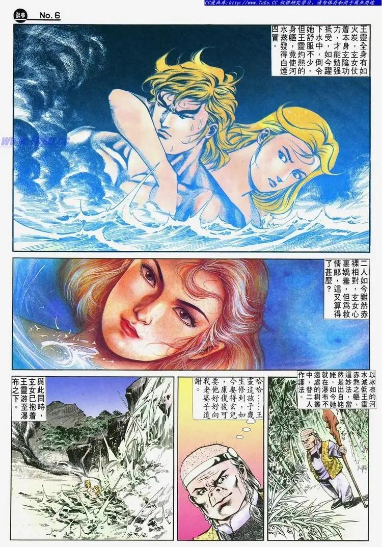 第501卷5