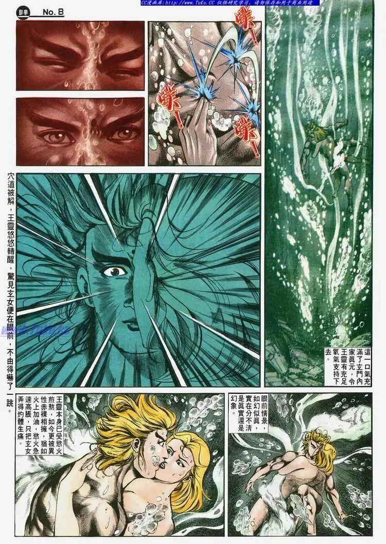 第501卷7